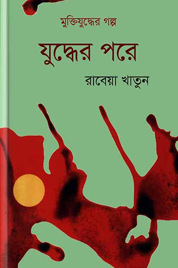 author.author_bn