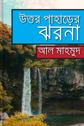 author.author_bn