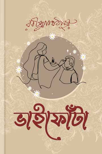 author.author_bn