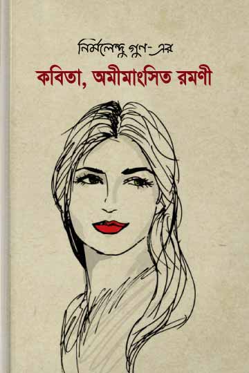author.author_bn