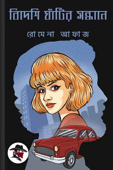 author.author_bn