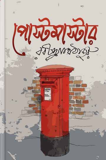 author.author_bn