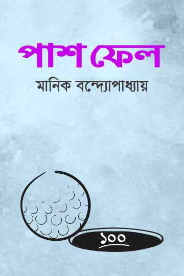 author.author_bn