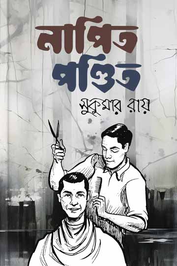 author.author_bn