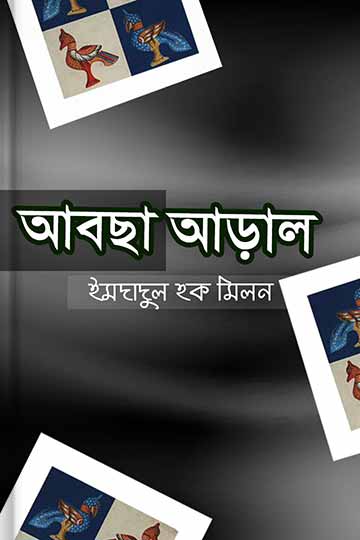 author.author_bn