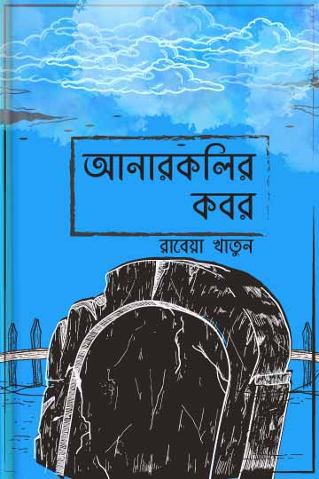 author.author_bn