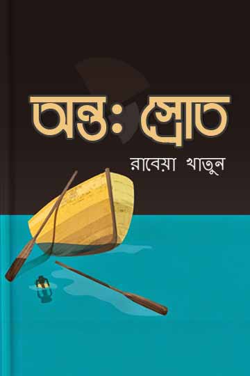 author.author_bn
