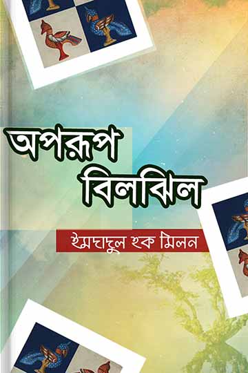 author.author_bn