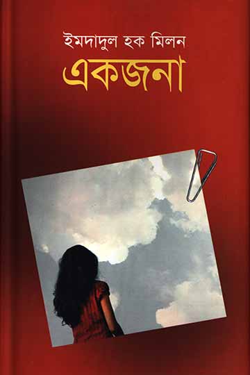 author.author_bn