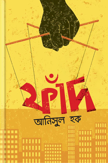 author.author_bn