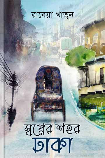 author.author_bn