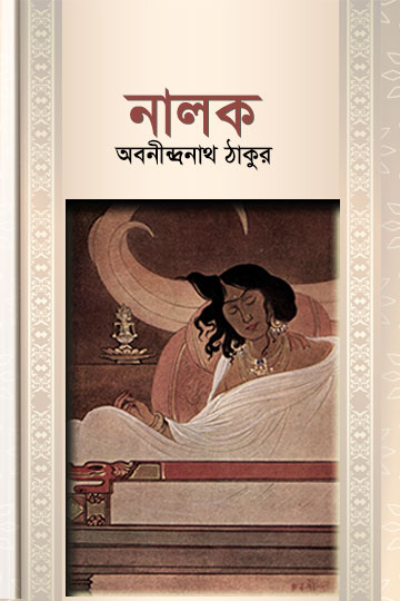 author.author_bn