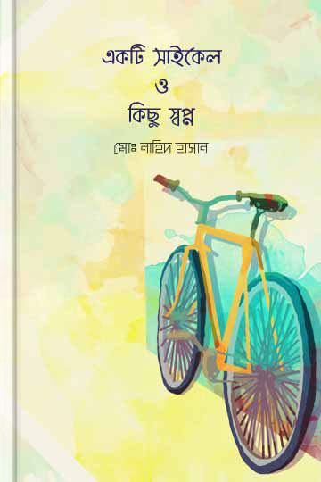 author.author_bn