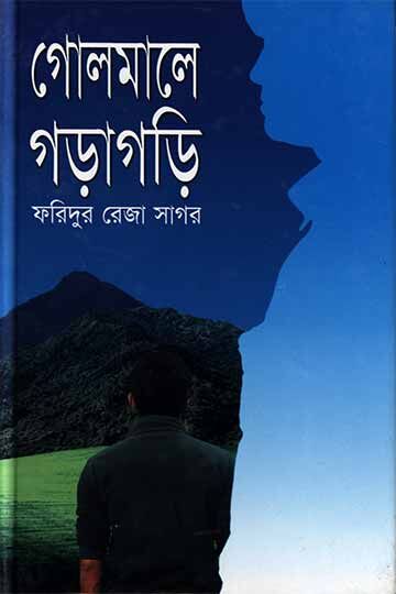 author.author_bn