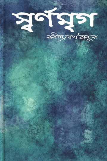 author.author_bn
