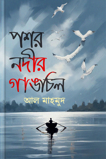 author.author_bn