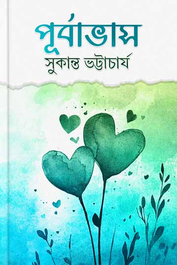 author.author_bn