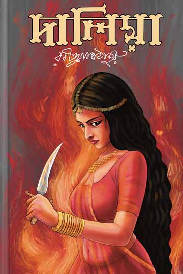 author.author_bn