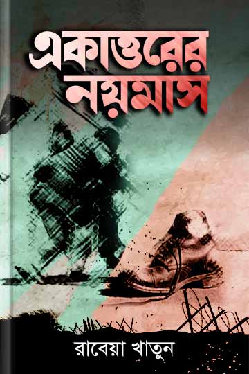 author.author_bn