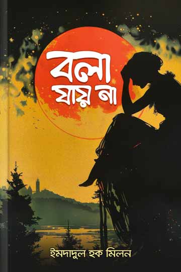 author.author_bn