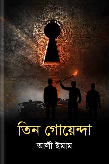 author.author_bn