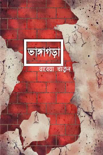 author.author_bn