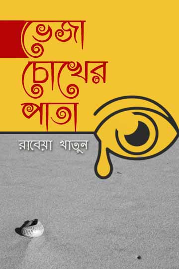author.author_bn
