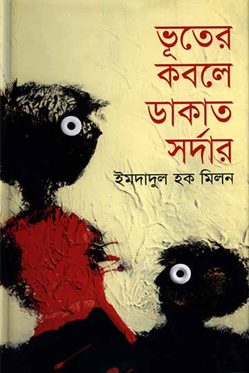author.author_bn