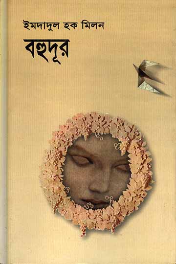 author.author_bn