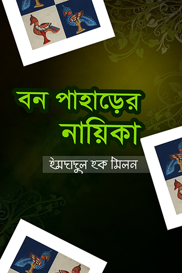 author.author_bn