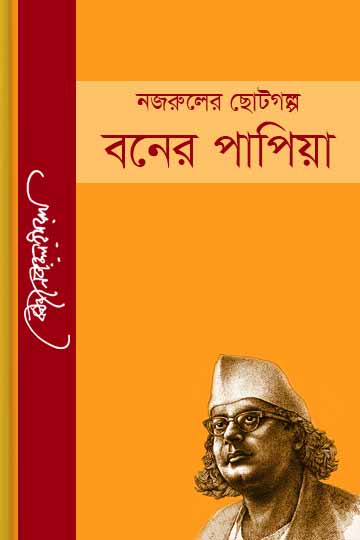 author.author_bn