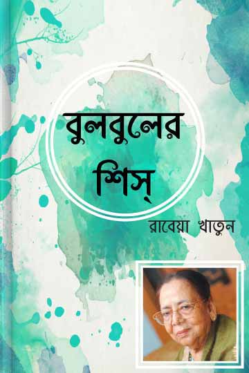 author.author_bn