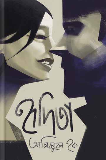 author.author_bn