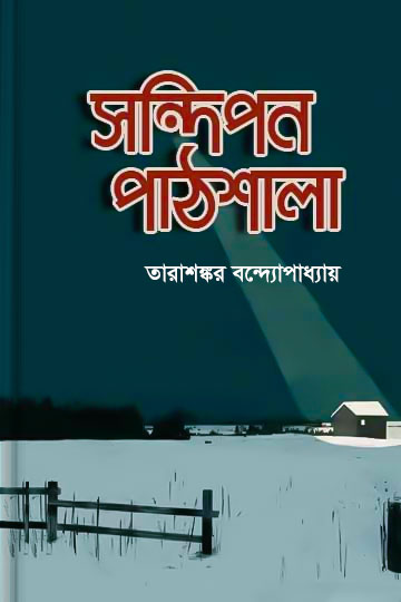 author.author_bn