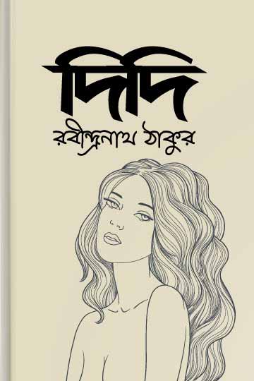 author.author_bn