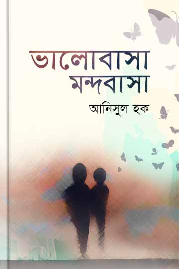 author.author_bn