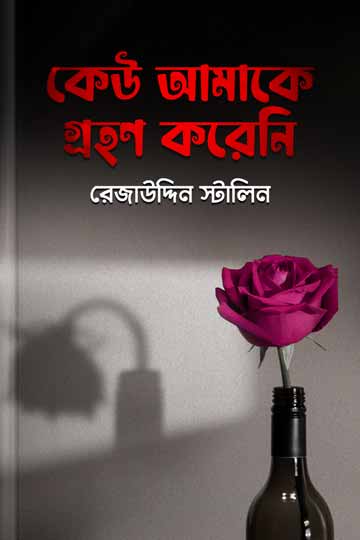 author.author_bn