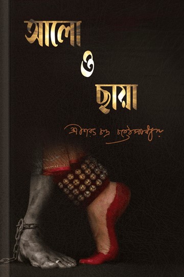 author.author_bn