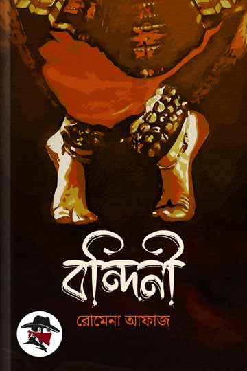 author.author_bn