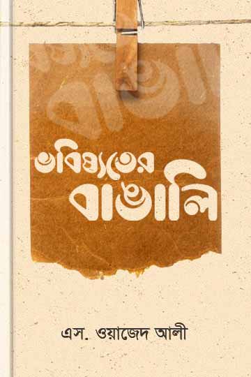 author.author_bn