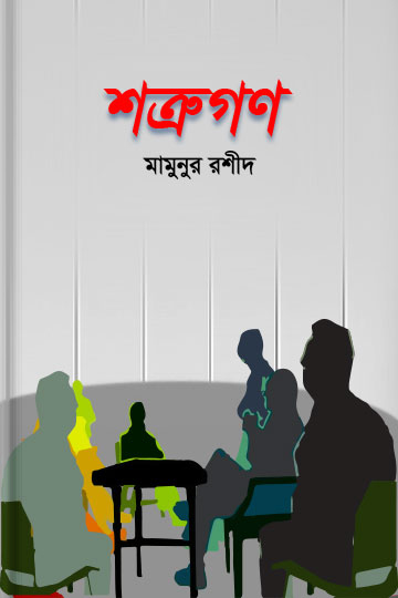 author.author_bn