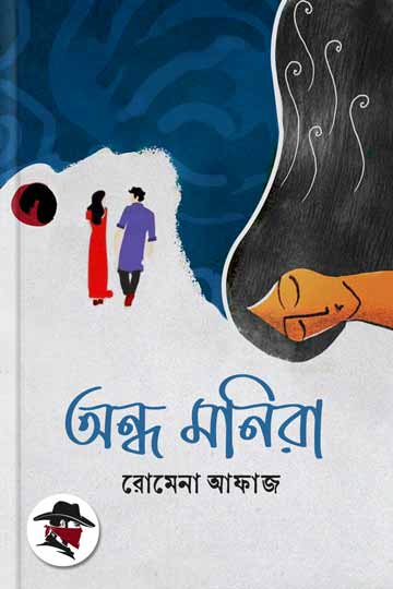 author.author_bn