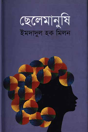 author.author_bn