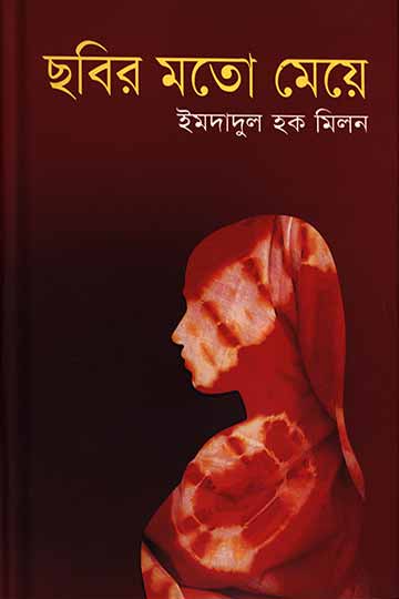 author.author_bn