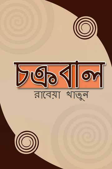author.author_bn