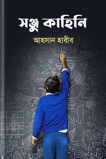author.author_bn