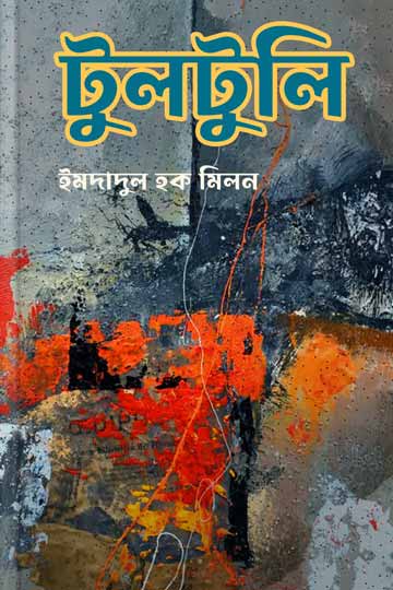 author.author_bn