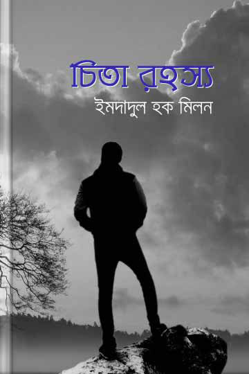 author.author_bn