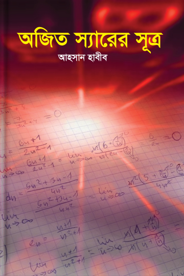 author.author_bn