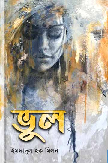 author.author_bn